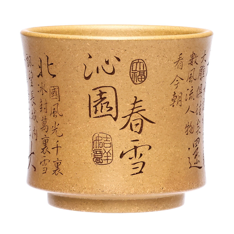原矿段泥半手工紫砂主人杯