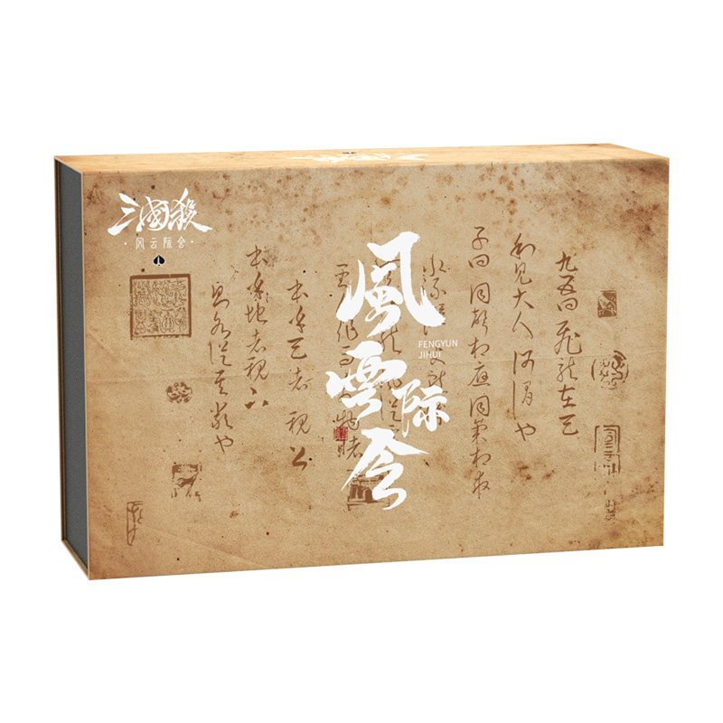 正版三国杀风云际会扩展 孙刘曹线下原创武将 3牌堆3种玩法 桌游