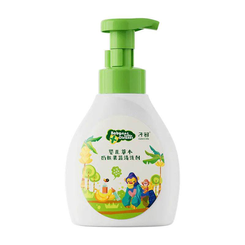 子初奶瓶清洗剂水果蔬菜清洁液婴儿宝宝专用餐具清洗液杯子洗洁精