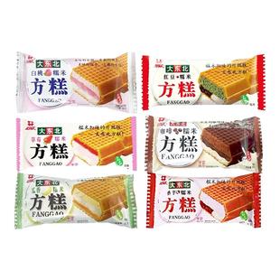 包邮礼拜天东北方糕70g/袋糯米红豆白桃网红冰淇淋威化冰激凌雪糕
