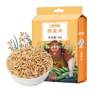 盖亚农场燕麦米生燕麦仁搭糙米黑红米五谷杂粮米东北粗粮粥饭