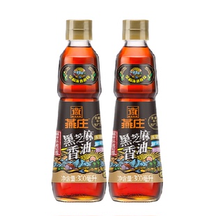 燕庄头道初榨黑芝麻香油300ml*2瓶火锅油碟物理压榨凉拌麻油蘸料