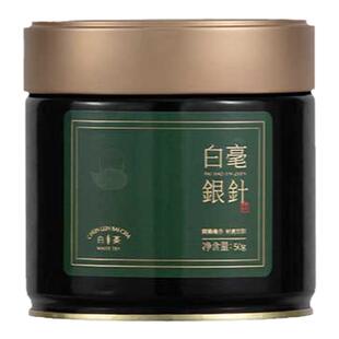 福鼎特级白毫银针福鼎白茶老白茶毫香白毫银针茶叶罐装可送礼50g