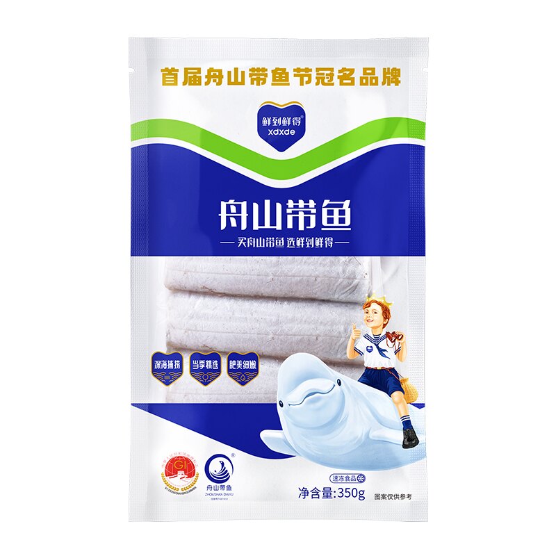 鲜到鲜得舟山带鱼350g*5包去头去尾切段不包冰海鲜水产油炸新鲜