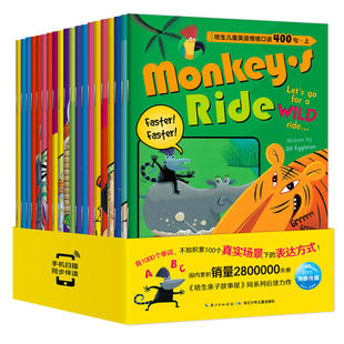 【点读版】培生儿童英语情境口语400句上册幼儿口语日常交际情景对话启蒙绘本英文早教书籍训练幼儿园教材入门小学一年级piyo pen