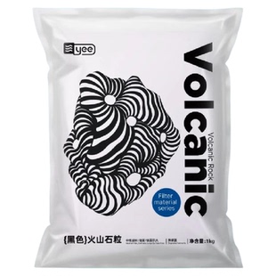 yee黑色火山石鱼缸专用红色底砂颗粒火山岩铺底天然造景装饰滤材