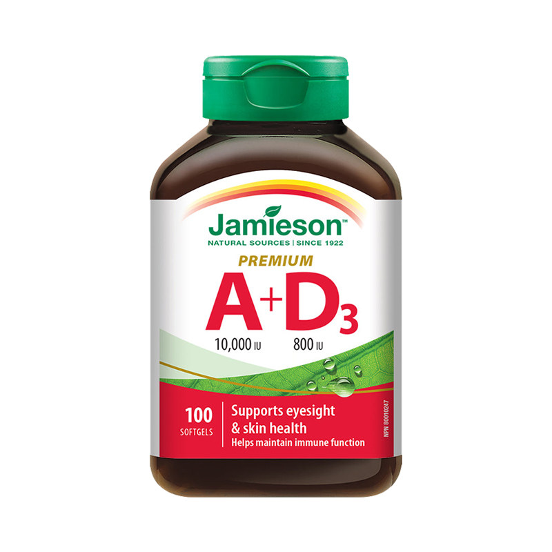 【自营】Jamieson健美生双重维生素AD软胶囊 100粒