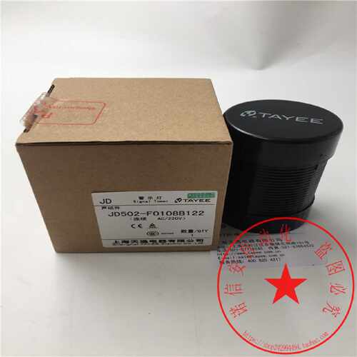 议价原装上海天逸蜂鸣器组件JD502-F0108B122  AC220V 实拍 现货