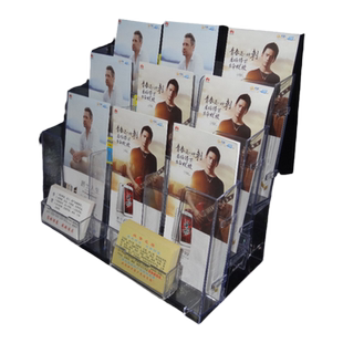 亚克力透明资料架 桌面宣传资料展示架 9格A6单页架带名片盒透明折页银行资料架 三折页彩页架子