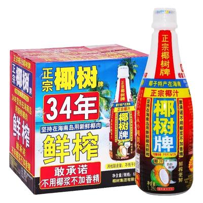 椰树牌椰汁椰子汁1.25L*6瓶整箱