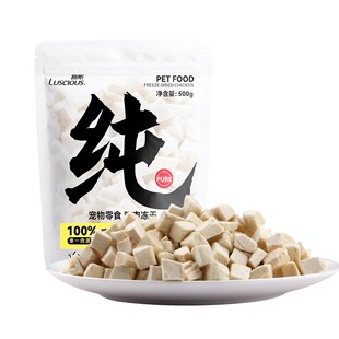 路斯黄金三角冻干桶鲜鸡肉猫草零食生骨肉粒宠物鸡胸肉成幼猫营养