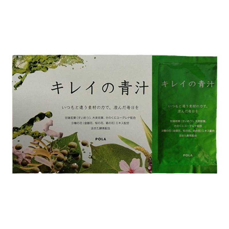 日本POLA大麦叶酵素青汁排宿便