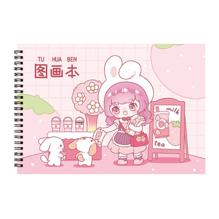 a4儿童画画本图画本幼儿园小学生用画图本一年级空白美术绘画本马克笔专用手绘画纸加厚白纸涂鸦纸定制素描本