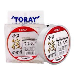 春夏秋冬碳线东丽TORAY春夏秋冬千又筏120米鱼线碳素线筏钓线碳线