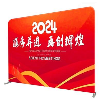 快幕秀拉网展架签到墙便携好安装