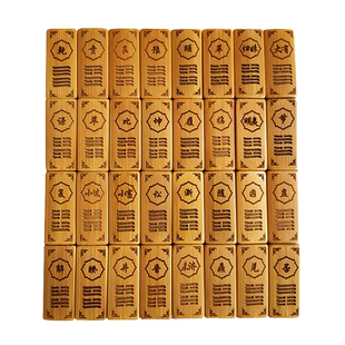 易经禅易64卦牌六十四卦牌竹刻竹牌卡牌八卦牌