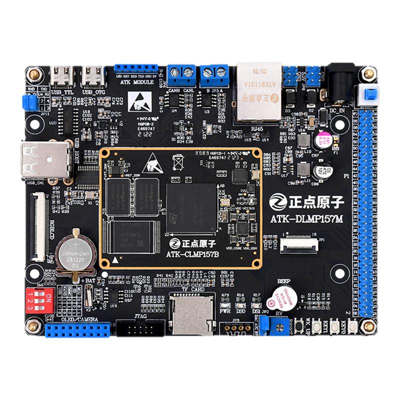 正点原子STM32MP157 Mini开发板Linux A7+M4核心板STM32MP1 ARM