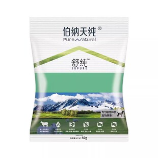 【2包装】伯纳天纯舒纯系列通用型狗粮鸭肉梨犬粮付邮试吃