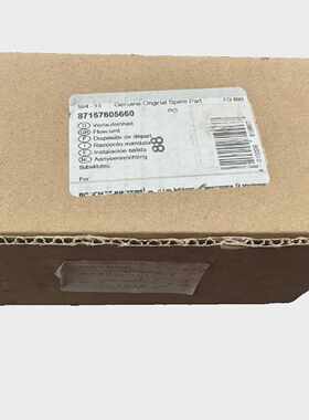 BOSCH JUNKERS 87167605660 Heating Outlet Connection