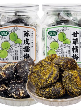 绿活甘草陈皮擂梅开袋即食
