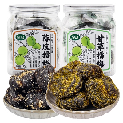 绿活甘草陈皮擂梅开袋即食