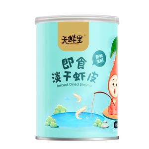 不添加盐生晒虾皮品牌直销天鲜里