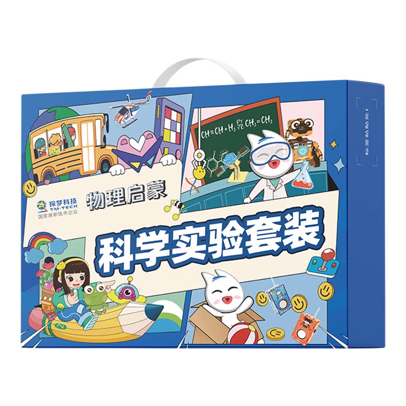 科学小实验套装12岁六年级制作