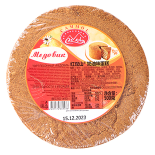 俄罗斯进口提拉米苏蛋糕原装正宗奶油蜂蜜蛋糕可可千层糕点红双山