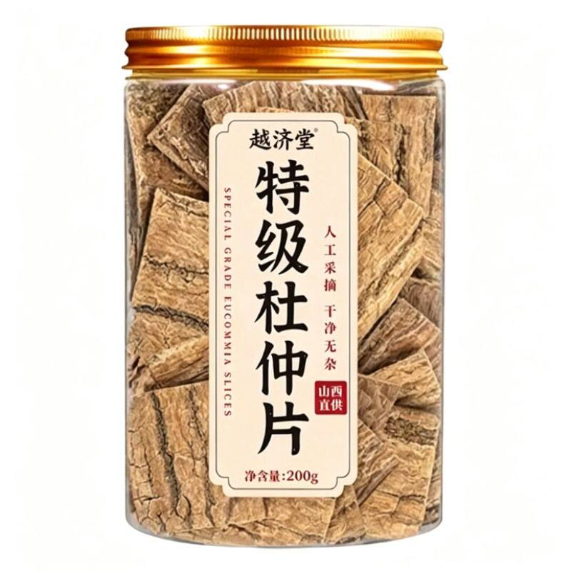 特级野生杜仲中药材正品官方旗舰店老树皮厚胶黏温和滋养泡水汤包