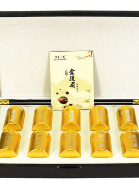 金骏眉红茶礼盒装小罐高山新茶
