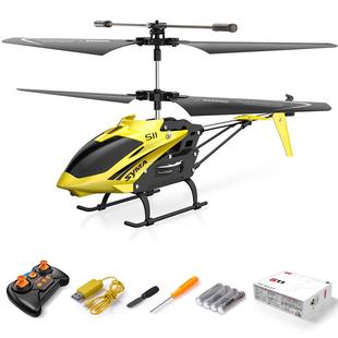 syma司马S13遥控直升飞机儿童玩具飞机生日礼物飞行器学生无人机