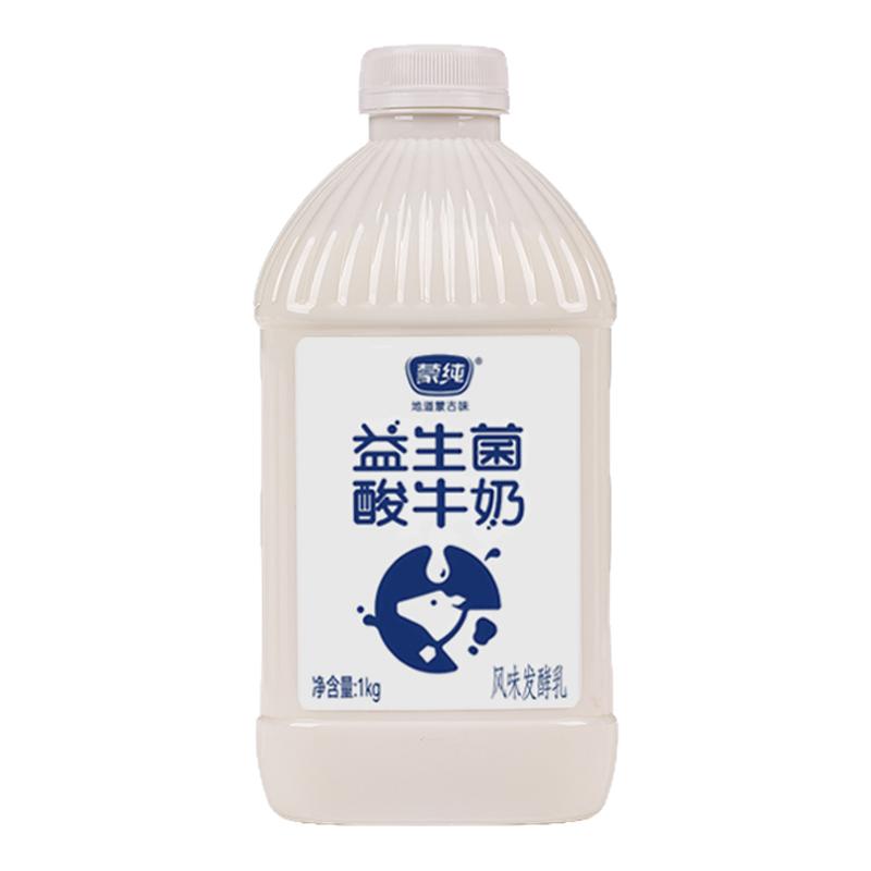 蒙纯9种益生菌酸牛奶1kg大桶装