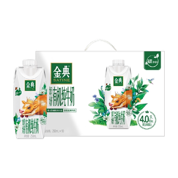 金典梦幻盖伊利儿童有机奶有机纯牛奶
