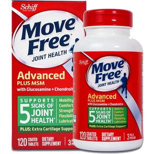 美国MoveFree绿瓶 益节 骨维力 中老年 关节 氨糖 软骨素 维骨力