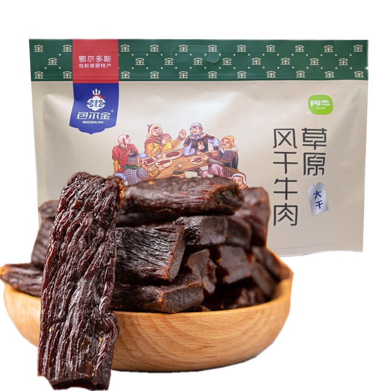阿恋风干牛肉鄂尔多斯健康