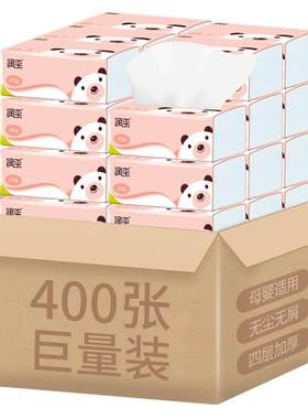原木纸巾抽纸整箱家用