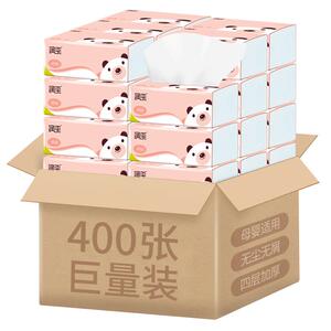 原木纸巾抽纸整箱家用