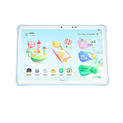 京东方小课屏C2护眼学习平板