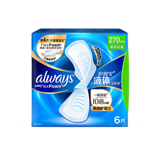 【顶配无感】护舒宝液体卫生巾日用量多姨妈巾官方旗舰店