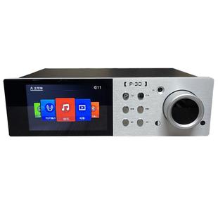 无损母带播放器双ES9038Q2M硬盘SD卡U盘蓝牙5.1数字播放器蓝鸟P30