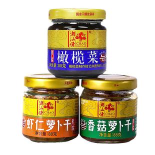 潮汕佬正宗橄榄菜开胃菜萝卜干下饭菜虾仁菜脯拌饭菜早餐咸菜酱菜