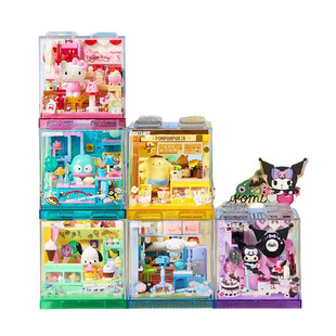 Areax砖区积木萌动小店三丽鸥库洛米凯蒂猫拼装玩具摆件女生礼物
