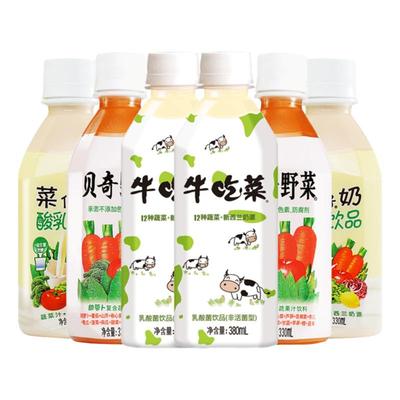 贝奇野菜汁+果蔬酸奶 混合6瓶装蔬菜水果汁浓缩胡萝卜汁代餐饮料