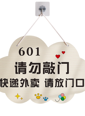 快递外卖指示牌防水防晒加厚耐用
