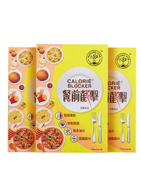 维特健灵餐前截击控糖阻油