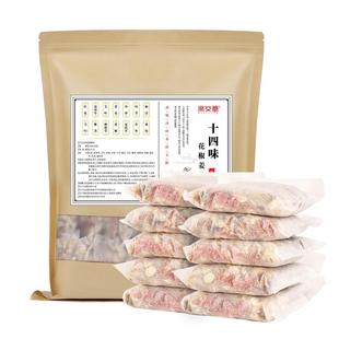 艾草生姜泡脚包艾叶花椒泡脚中药包十四味草本温补暖身泡脚足浴包