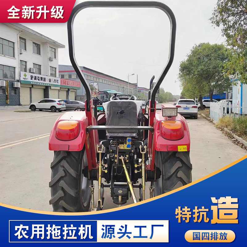 农用504拖拉机可上牌 犁地旋耕起垄牵引多功能50马力国四拖拉机
