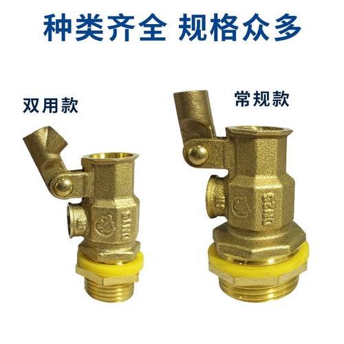 黄铜水塔水池可调大流量浮球阀不锈钢陶瓷浮球阀芯开快DN25/40/50