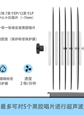 跨境LP黑胶唱片清洗机 商用光碟片保养唱碟支架 6.5L超声波清洗机