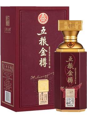 五粮液52度商务浓香型白酒